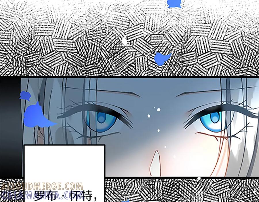 《复仇千金的第二人生》第49话 动了手脚 第45页