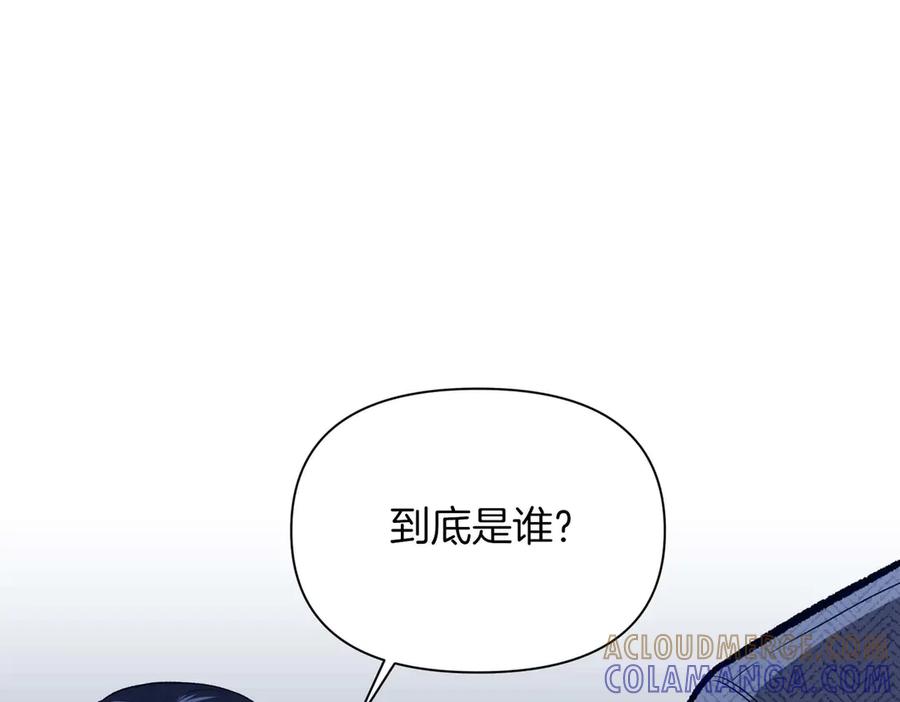 《第二次新婚》第27话 仅对我的恶意 第149页