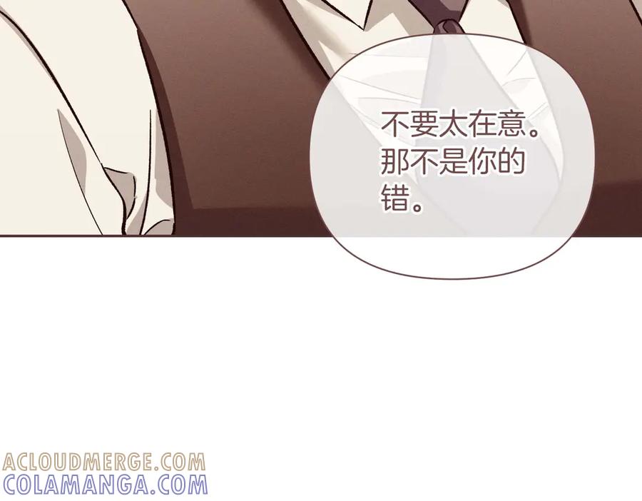 《第二次新婚》第27话 仅对我的恶意 第61页