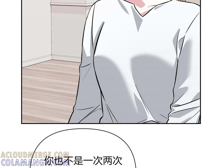 《第二次新婚》第27话 仅对我的恶意 第65页