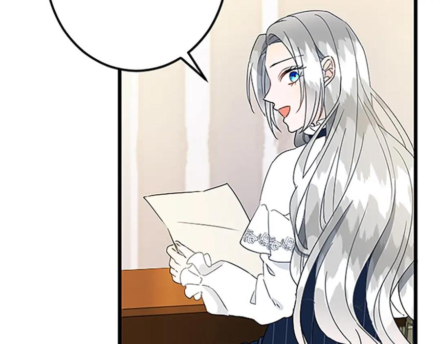 《复仇千金的第二人生》第49话 动了手脚 第19页