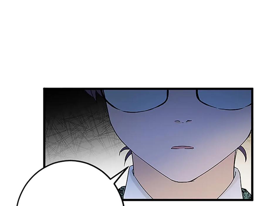 《复仇千金的第二人生》第49话 动了手脚 第98页