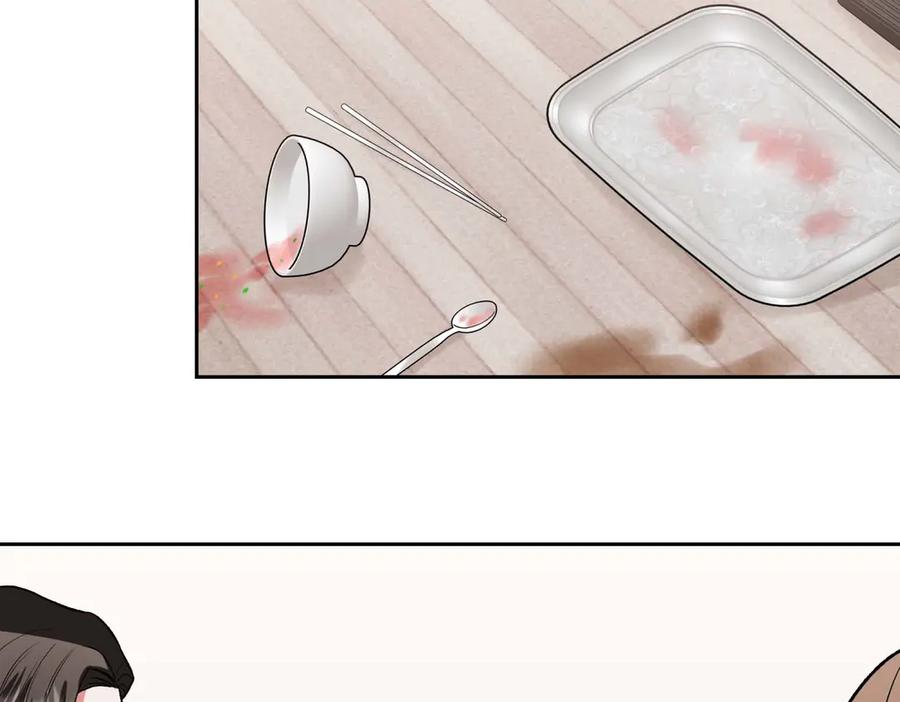 《第二次新婚》第27话 仅对我的恶意 第26页