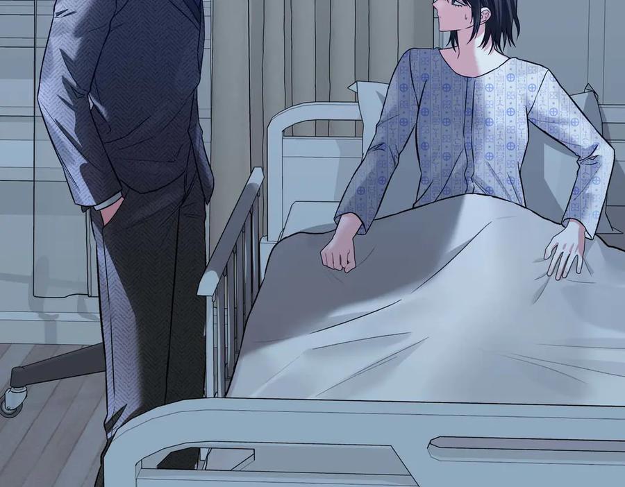 《第二次新婚》第27话 仅对我的恶意 第159页