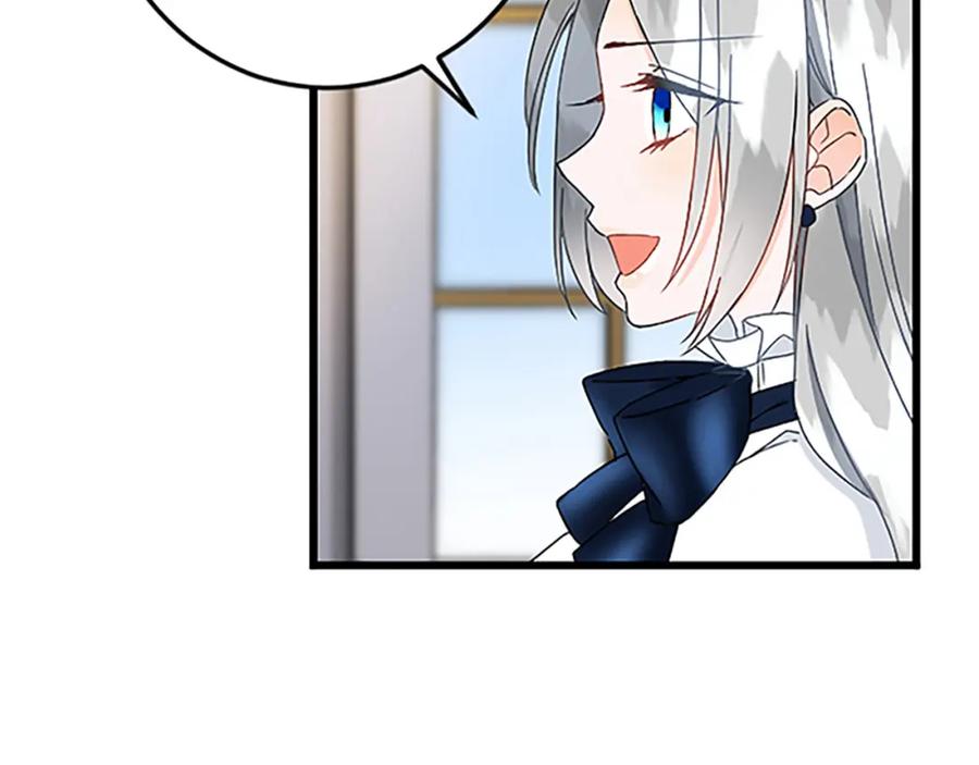 《复仇千金的第二人生》第49话 动了手脚 第36页