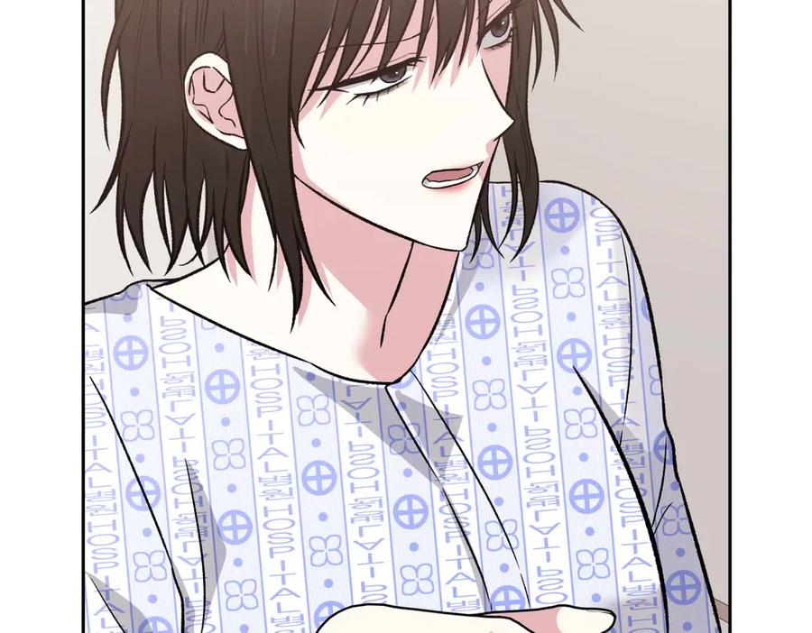 《第二次新婚》第27话 仅对我的恶意 第87页