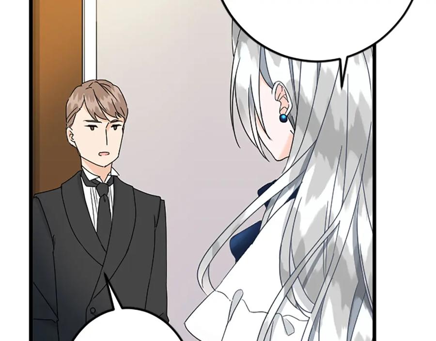 《复仇千金的第二人生》第49话 动了手脚 第139页