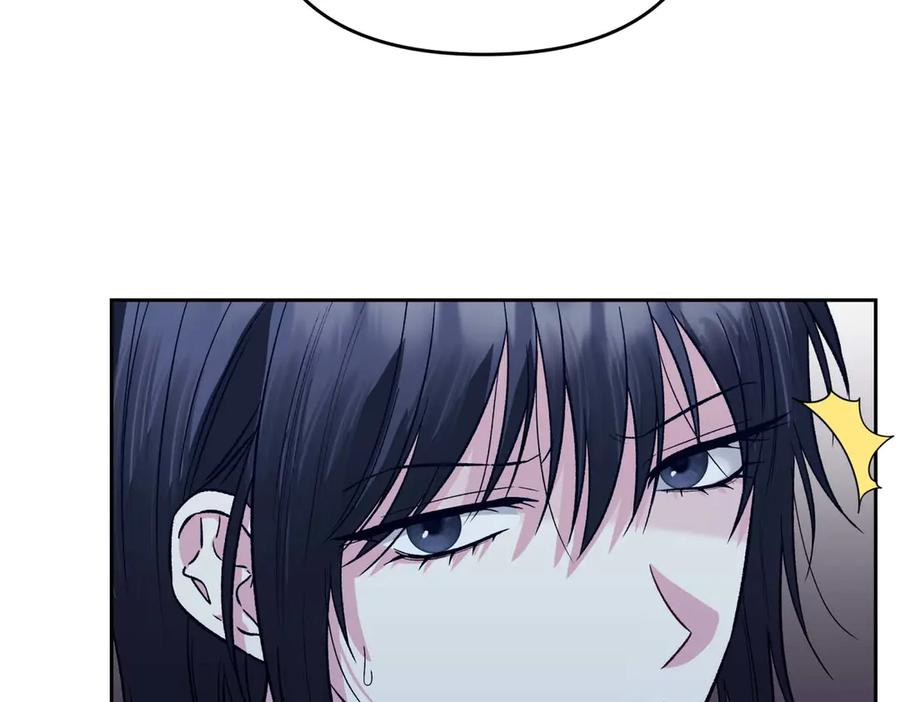 《第二次新婚》第27话 仅对我的恶意 第152页