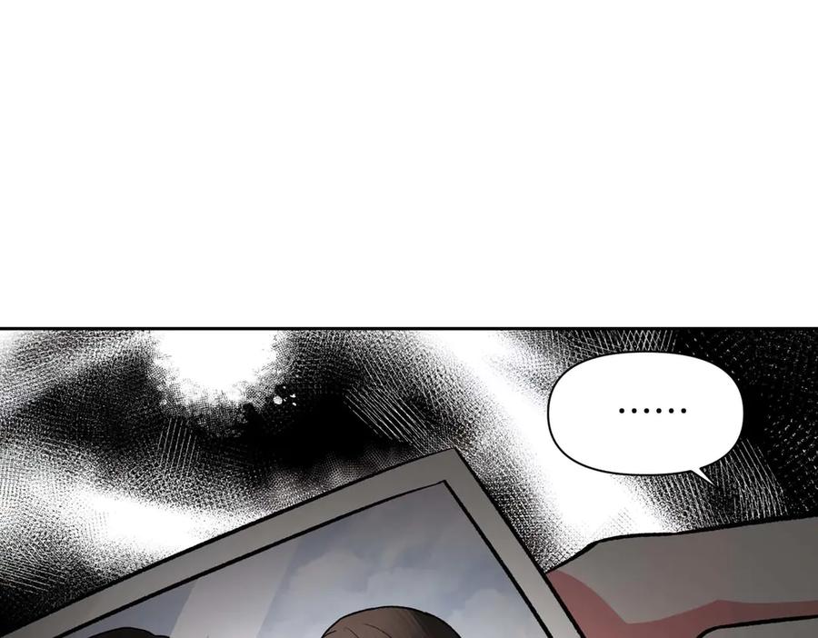 《第二次新婚》第27话 仅对我的恶意 第8页