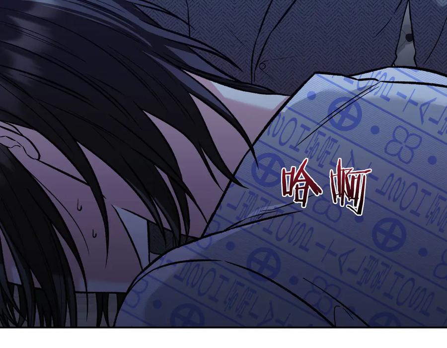《第二次新婚》第28话 背后 第98页