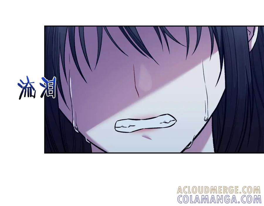 《第二次新婚》第28话 背后 第57页