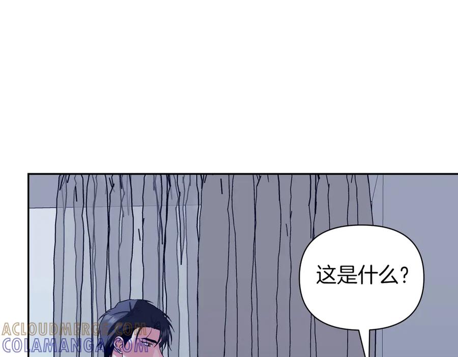 《第二次新婚》第28话 背后 第21页