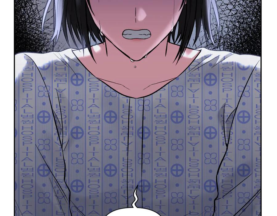 《第二次新婚》第28话 背后 第59页