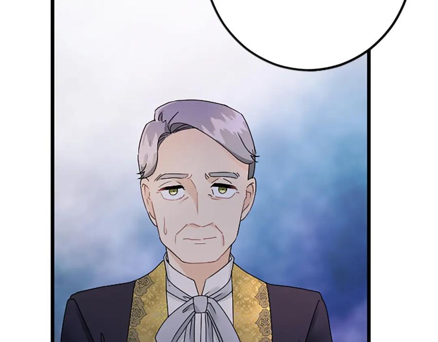《复仇千金的第二人生》第50话 故人 第26页