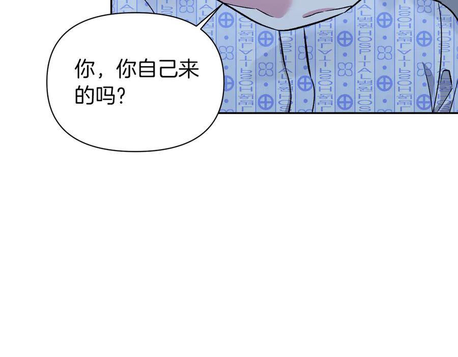 《第二次新婚》第28话 背后 第12页