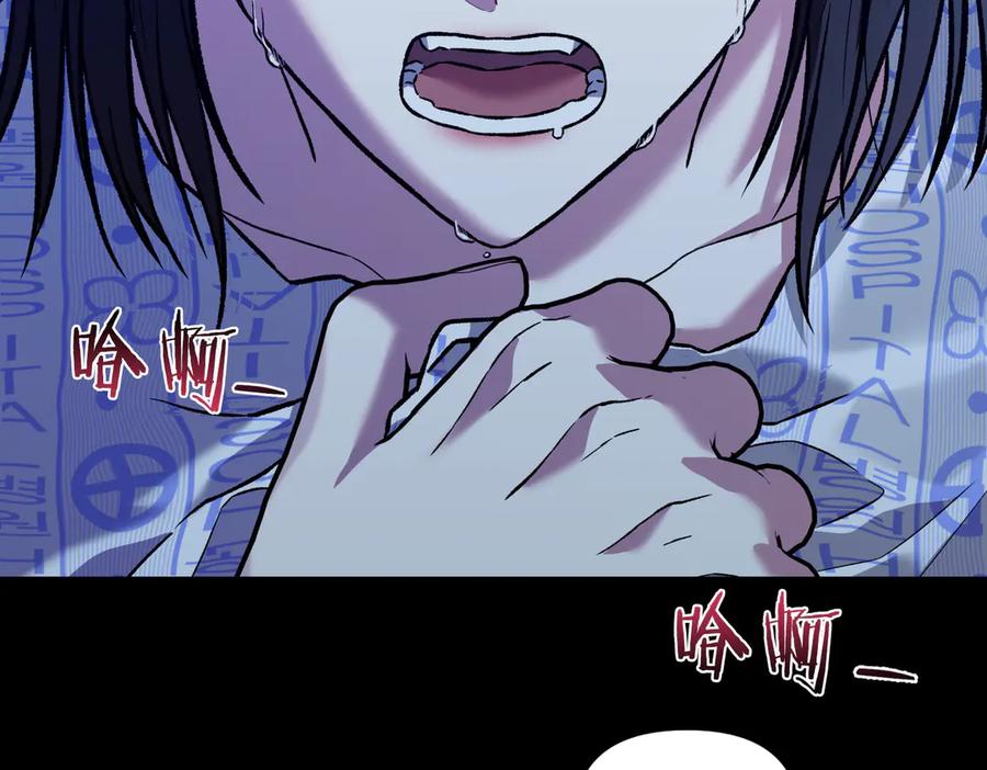 《第二次新婚》第28话 背后 第104页