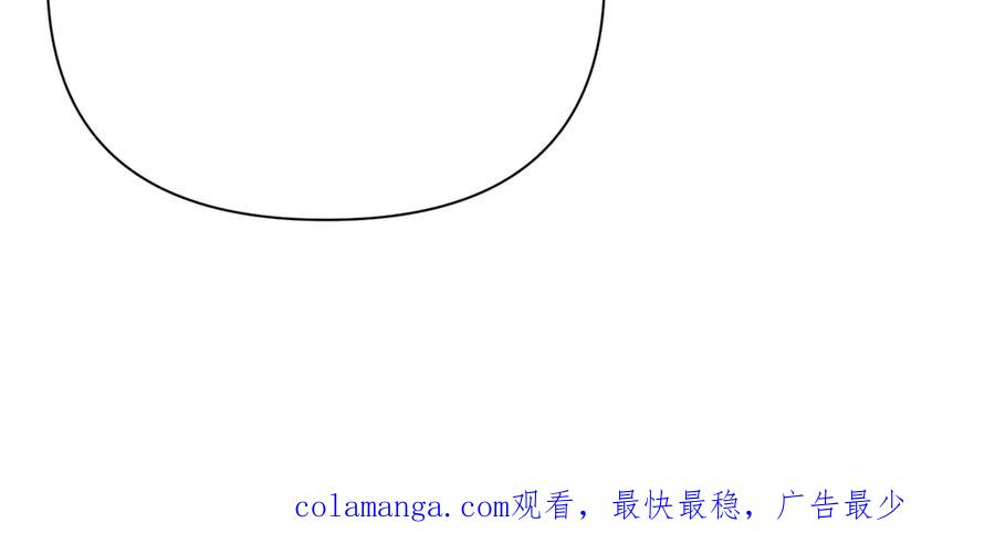 《第二次新婚》第28话 背后 第166页