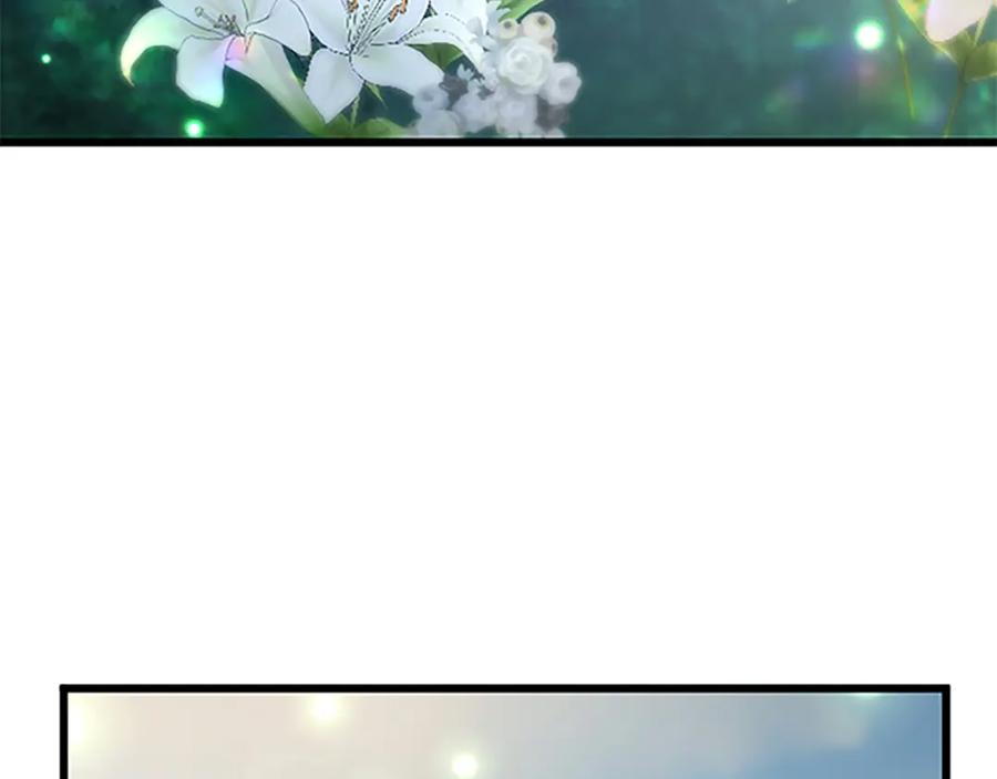 《复仇千金的第二人生》第50话 故人 第103页
