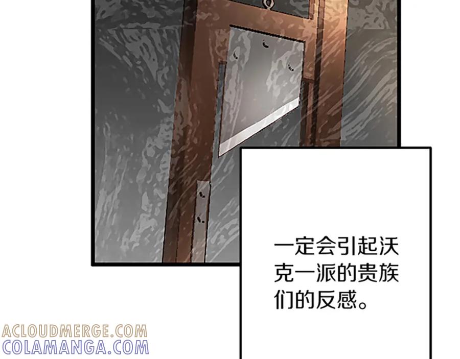 《复仇千金的第二人生》第50话 故人 第109页