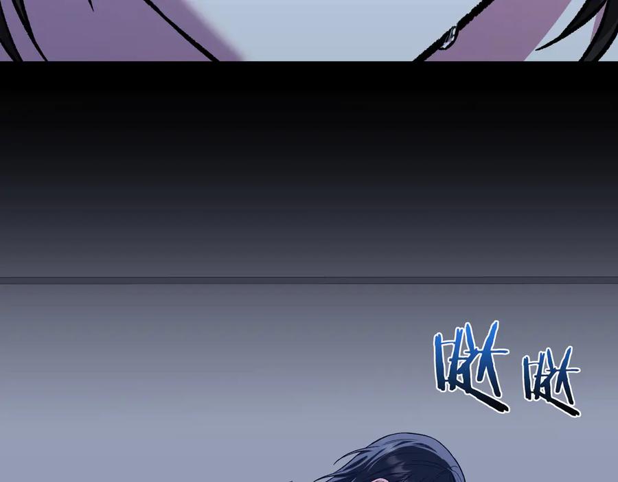 《第二次新婚》第28话 背后 第106页
