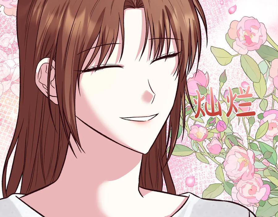 《第二次新婚》第28话 背后 第131页