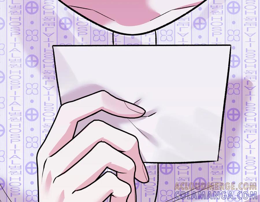 《第二次新婚》第28话 背后 第33页