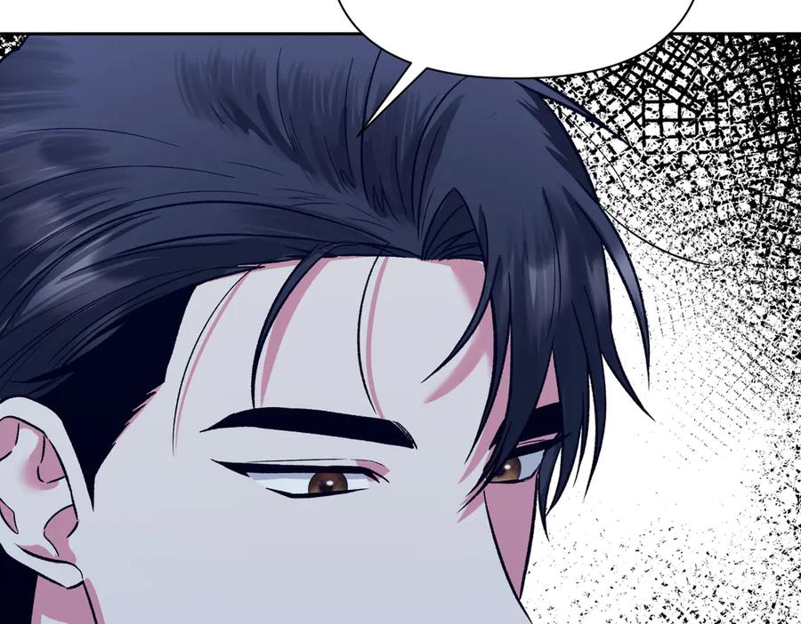 《第二次新婚》第28话 背后 第47页