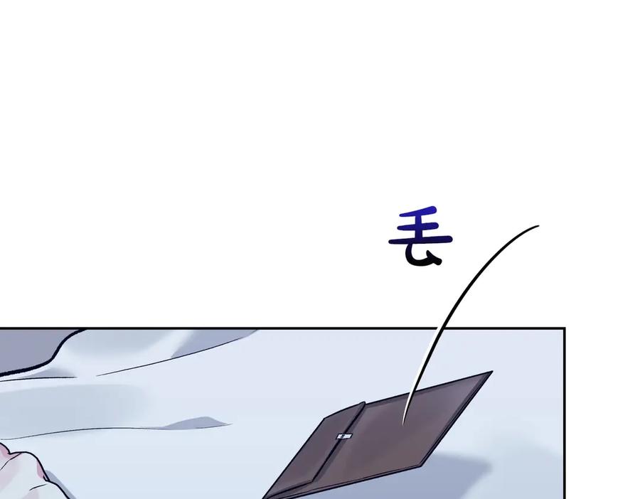 《第二次新婚》第28话 背后 第19页