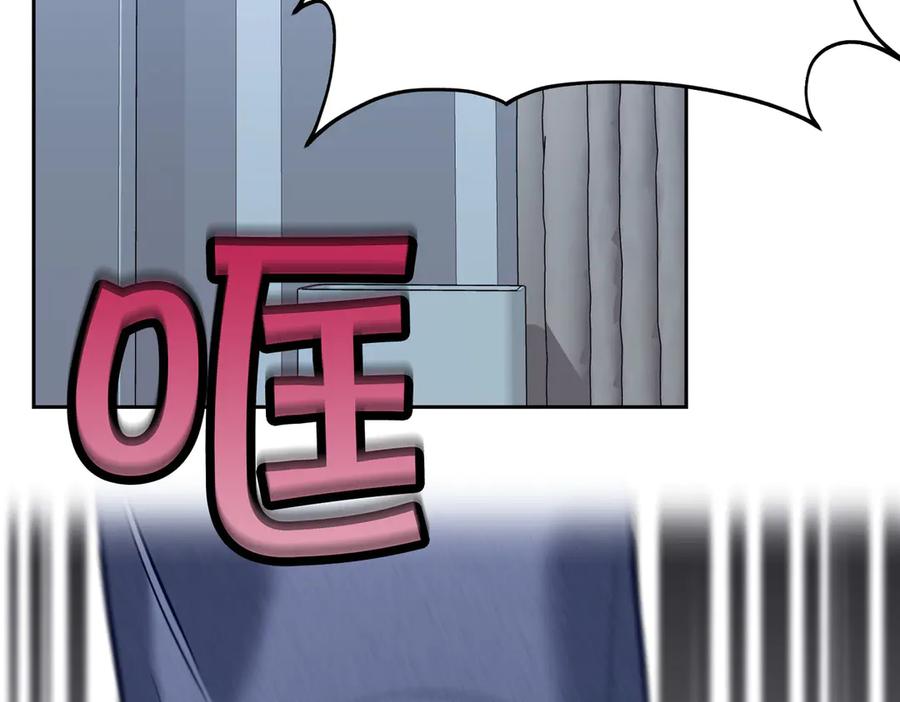 《第二次新婚》第28话 背后 第75页
