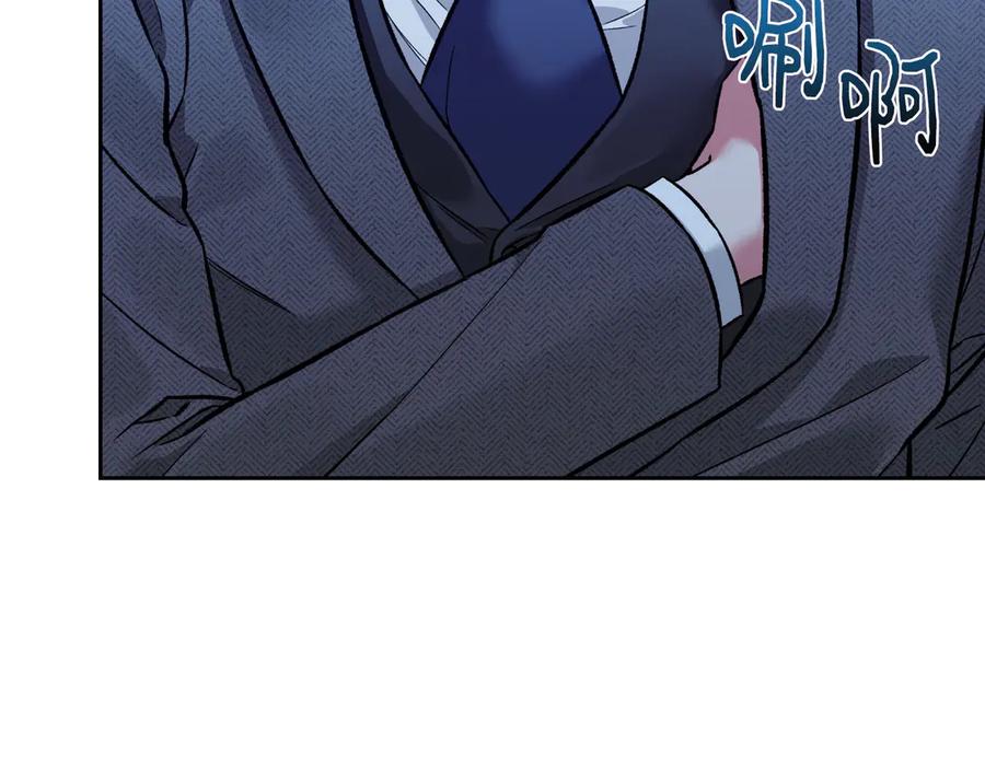 《第二次新婚》第28话 背后 第18页