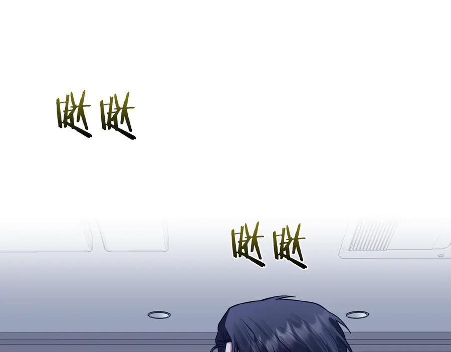 《第二次新婚》第28话 背后 第96页