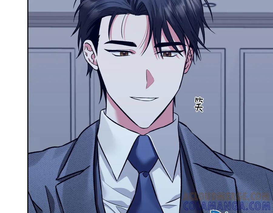 《第二次新婚》第28话 背后 第17页