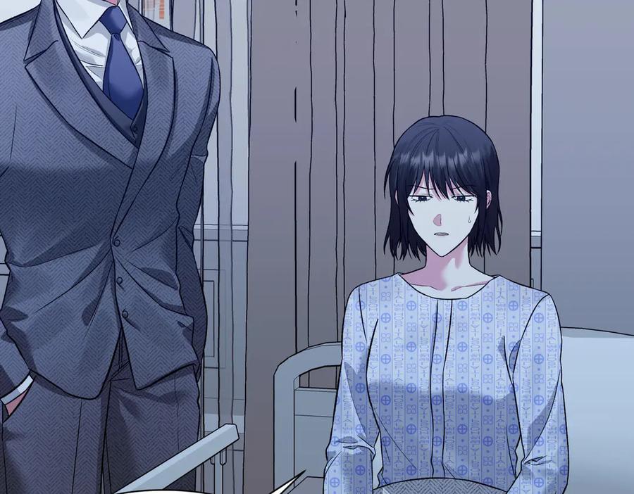 《第二次新婚》第28话 背后 第14页