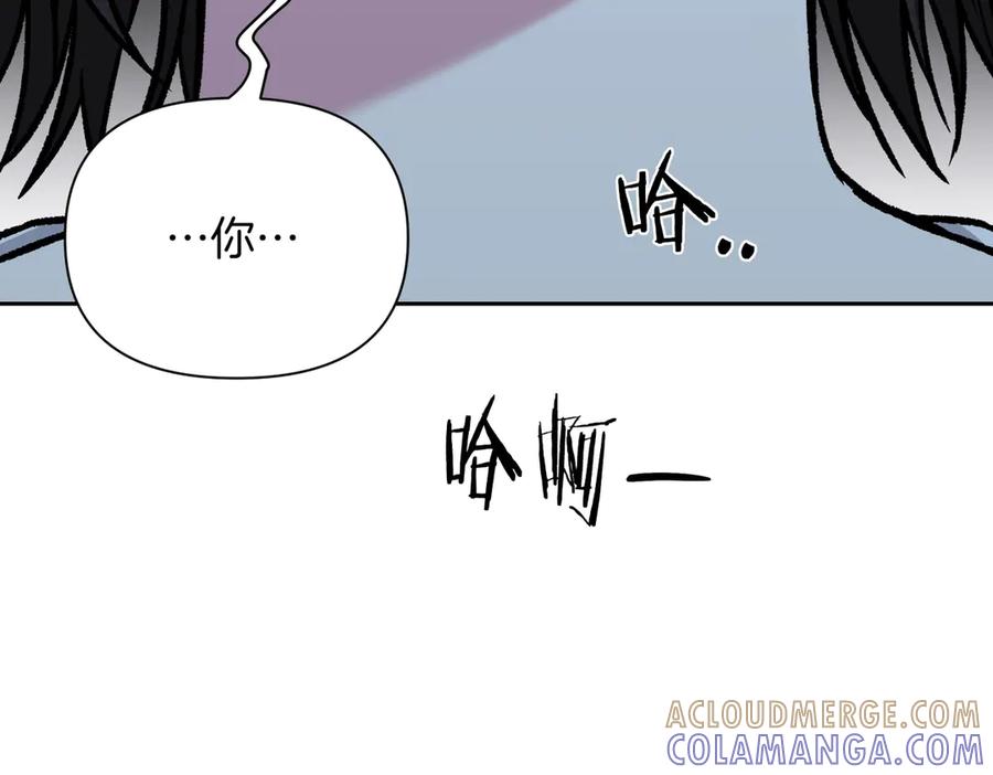 《第二次新婚》第28话 背后 第93页