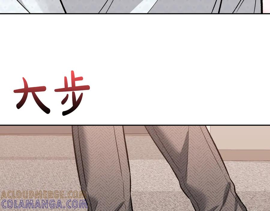 《第二次新婚》第28话 背后 第133页