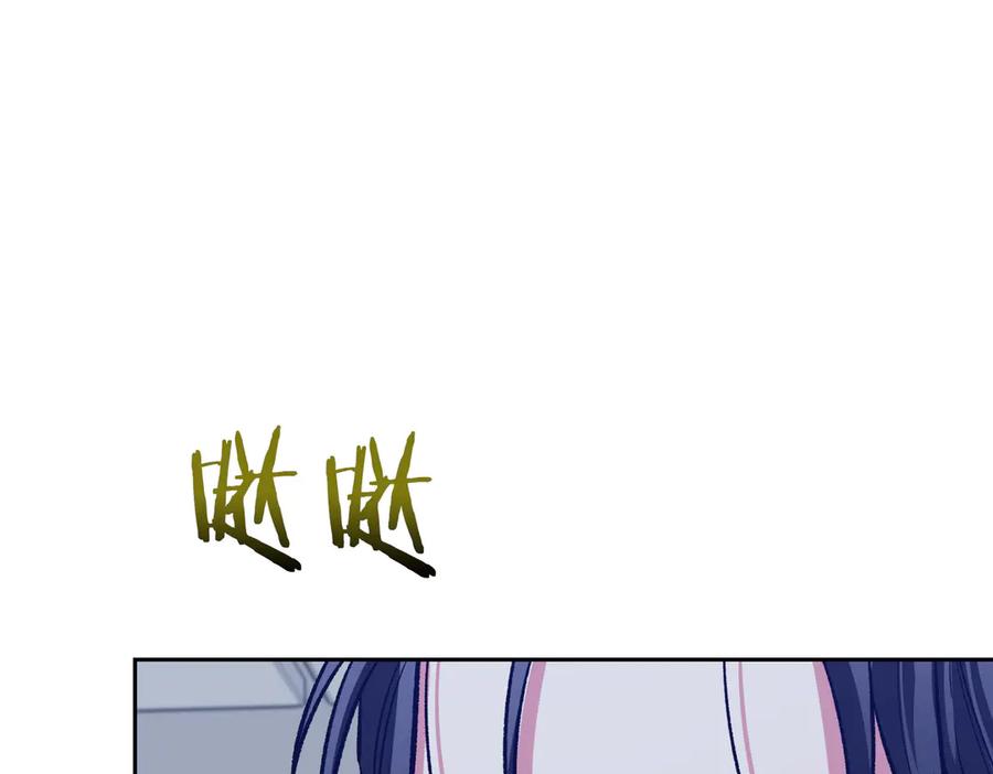 《第二次新婚》第28话 背后 第94页