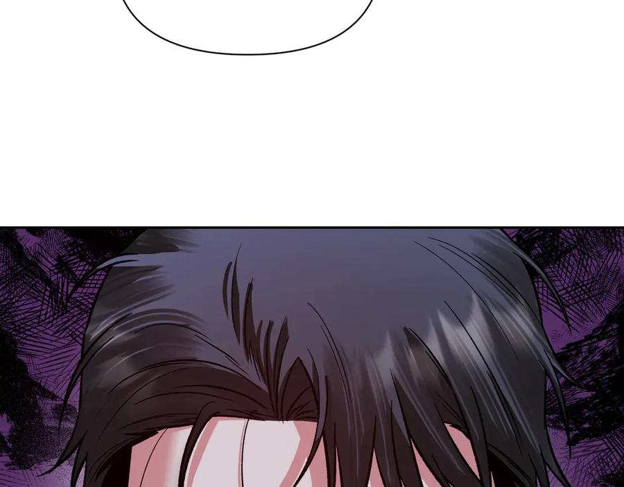 《第二次新婚》第28话 背后 第28页