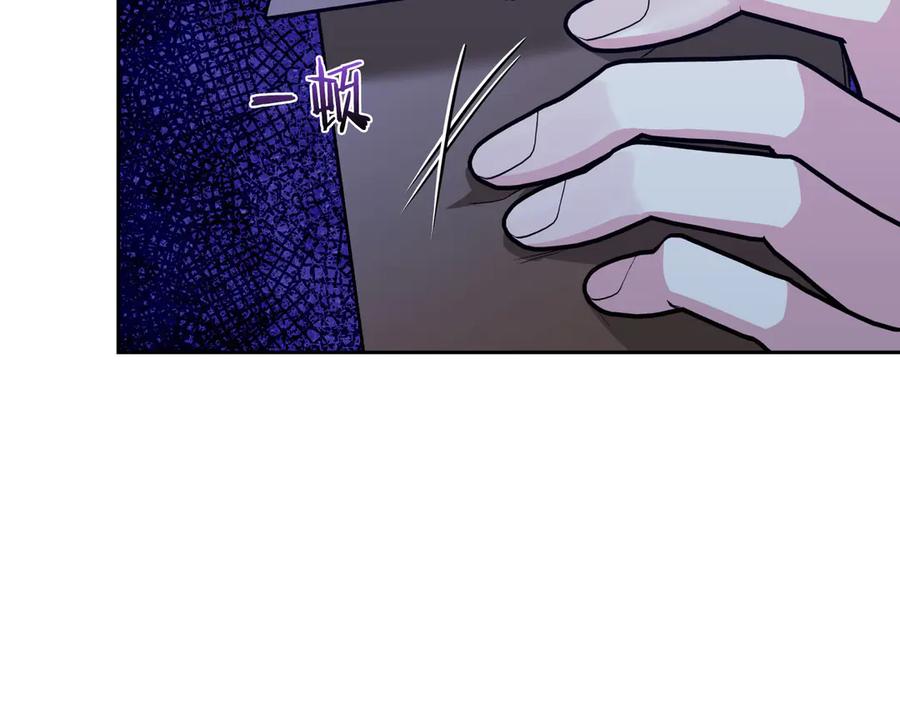 《第二次新婚》第28话 背后 第70页