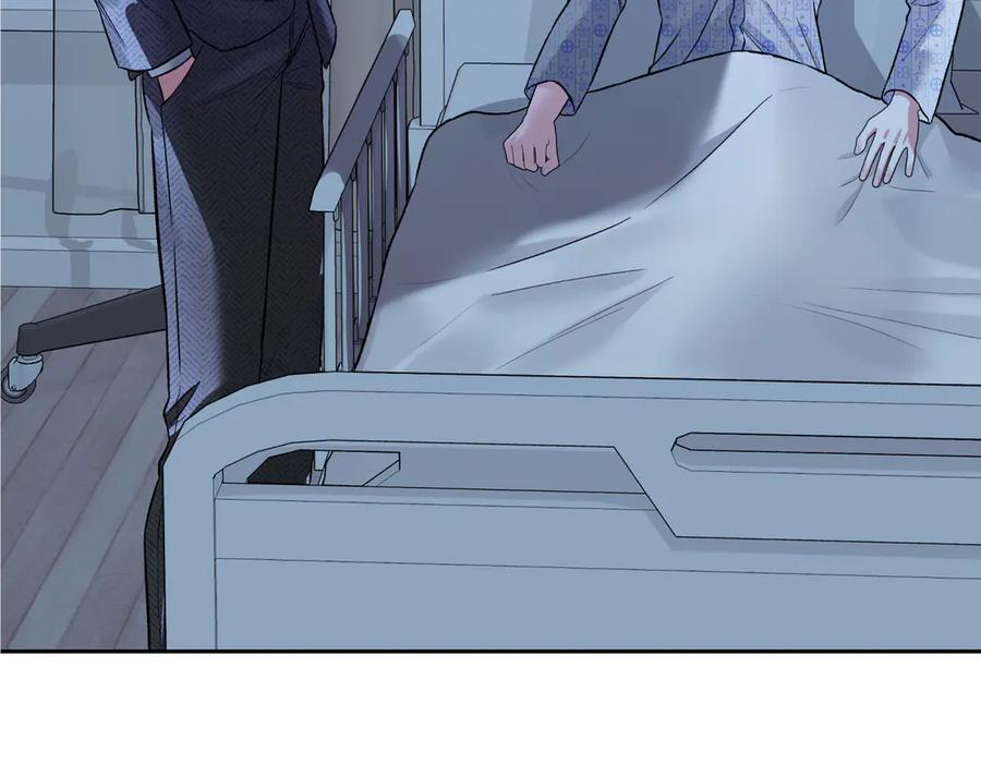 《第二次新婚》第28话 背后 第7页