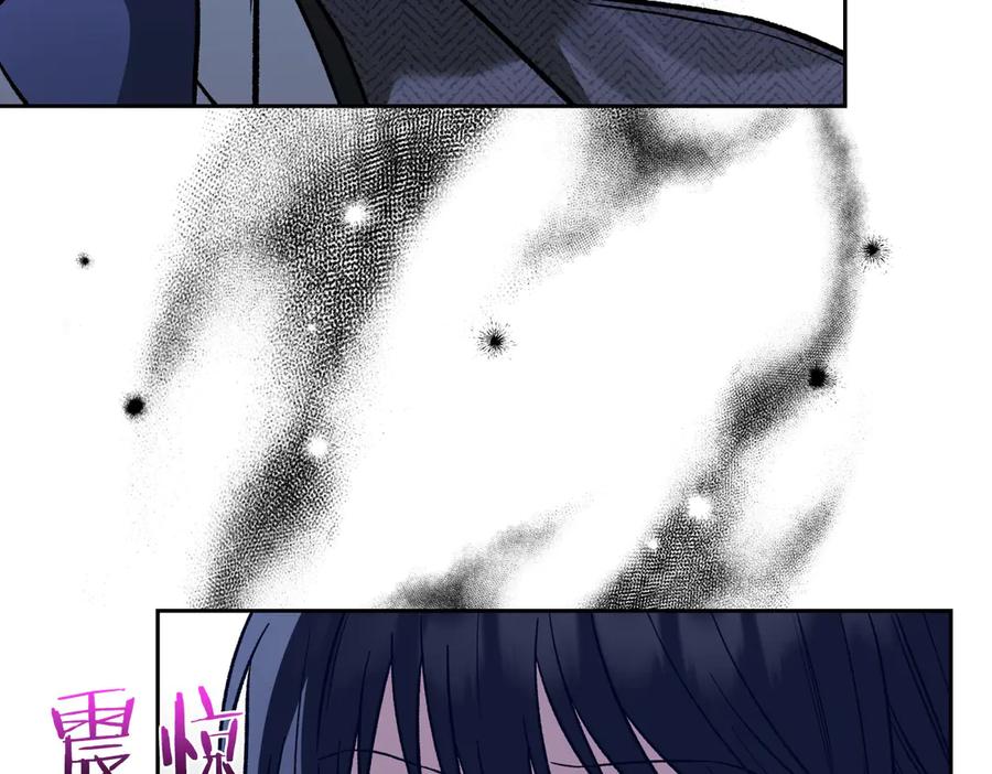 《第二次新婚》第28话 背后 第82页