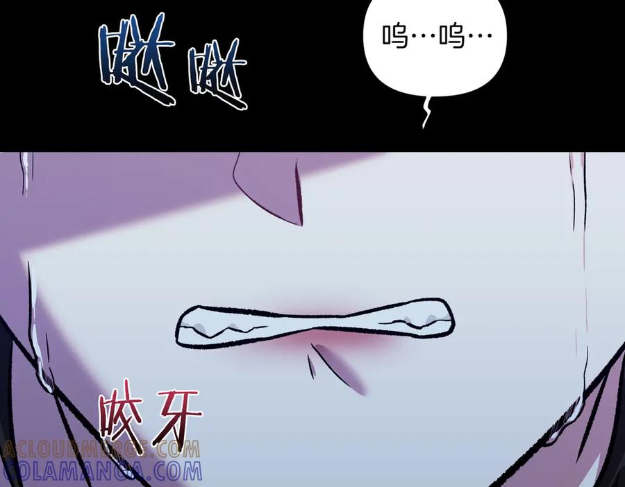 《第二次新婚》第28话 背后 第105页