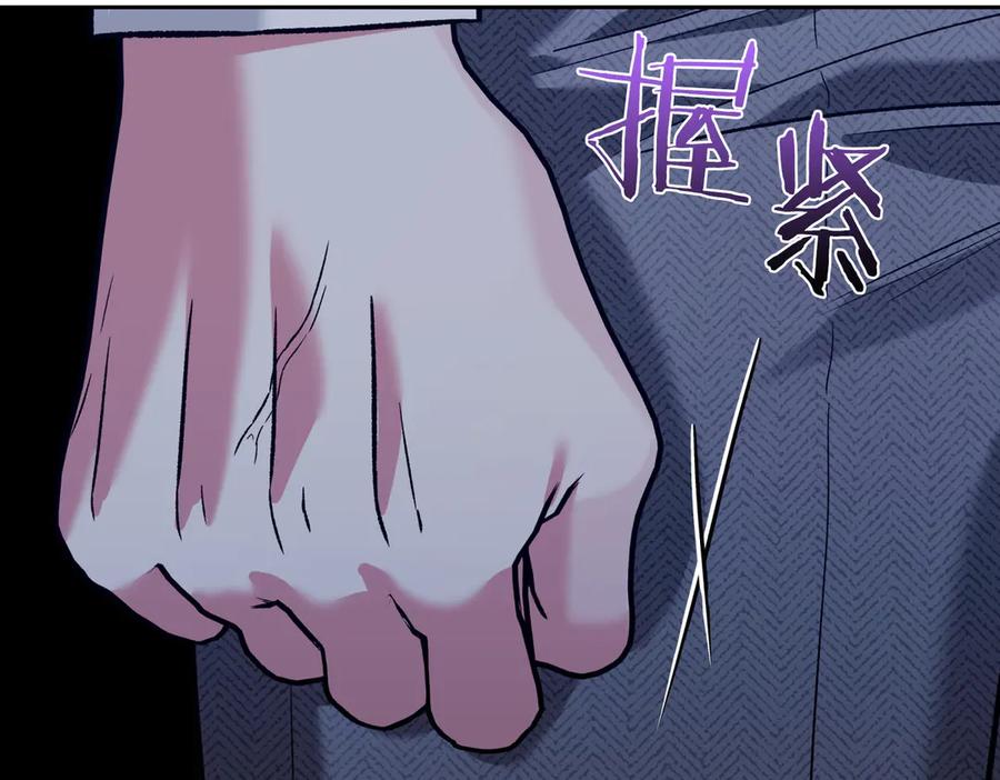 《第二次新婚》第28话 背后 第63页