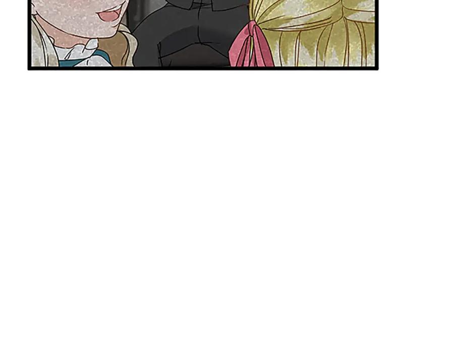 《复仇千金的第二人生》第51话 前王妃的启示 第75页