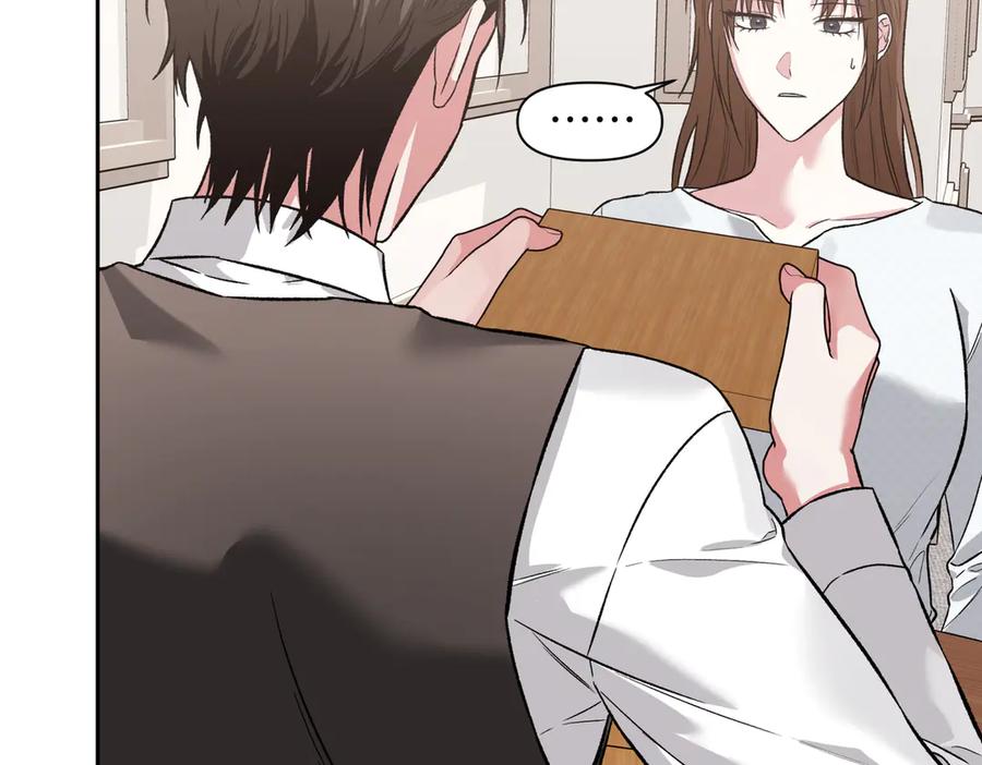 《第二次新婚》第29话 发狂 第18页