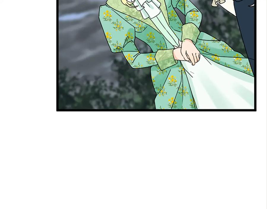 《复仇千金的第二人生》第51话 前王妃的启示 第15页