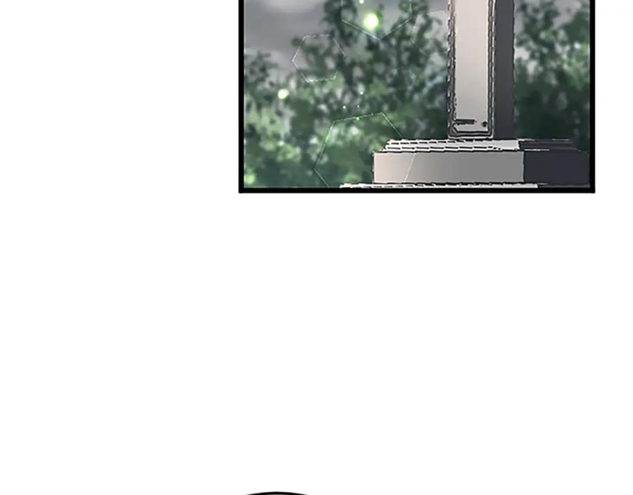《复仇千金的第二人生》第51话 前王妃的启示 第87页