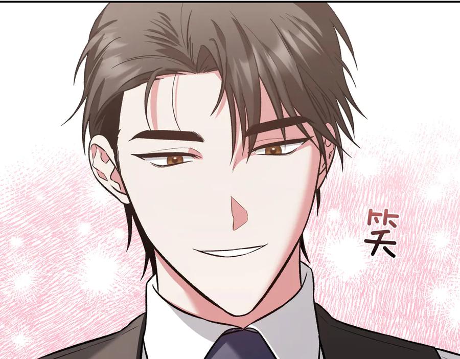 《第二次新婚》第29话 发狂 第11页