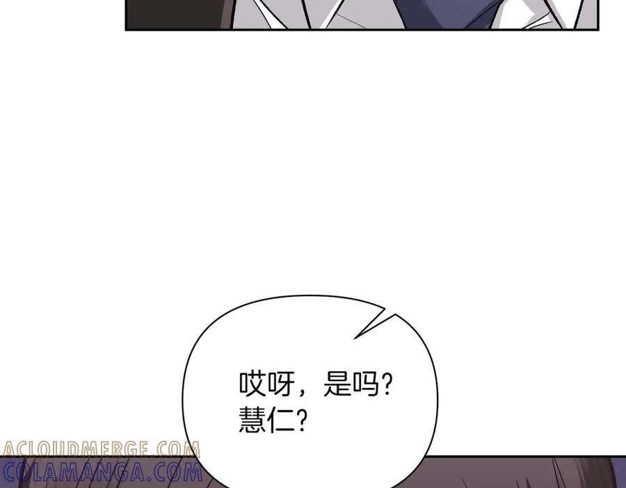 《第二次新婚》第29话 发狂 第29页