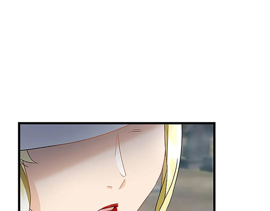 《复仇千金的第二人生》第51话 前王妃的启示 第112页