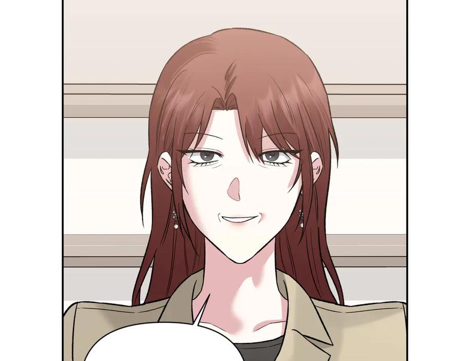《第二次新婚》第29话 发狂 第86页